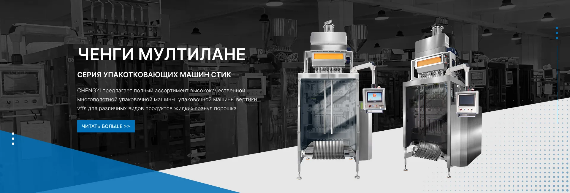 Связаться с нами