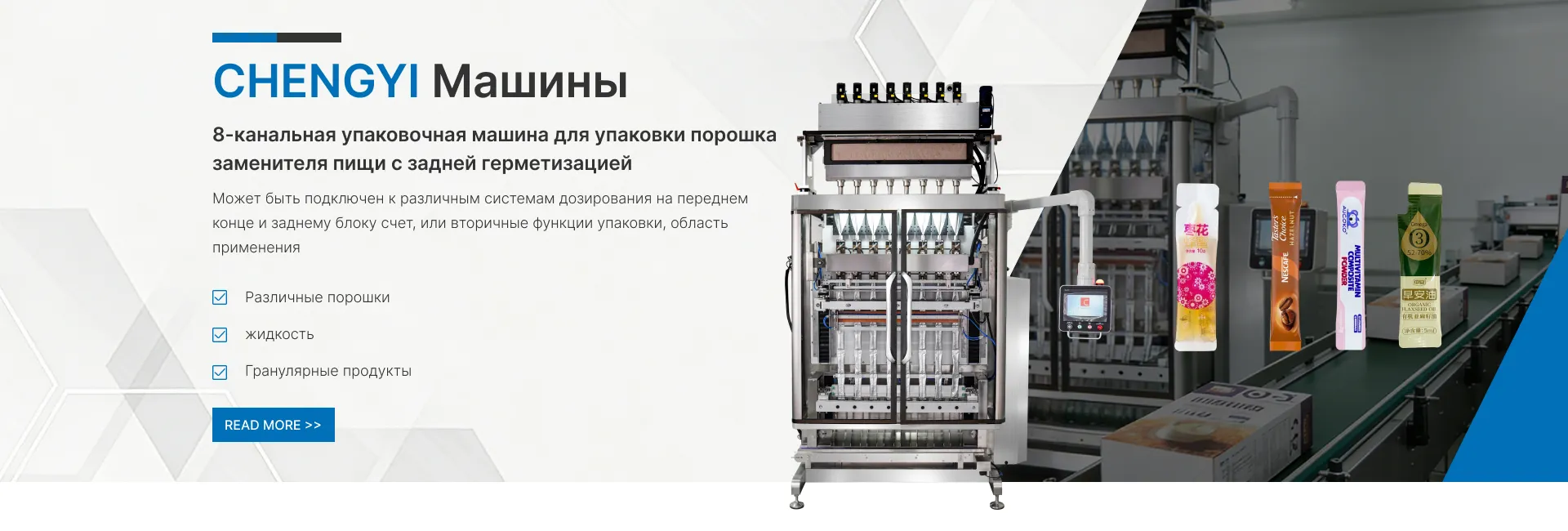 Связаться с нами