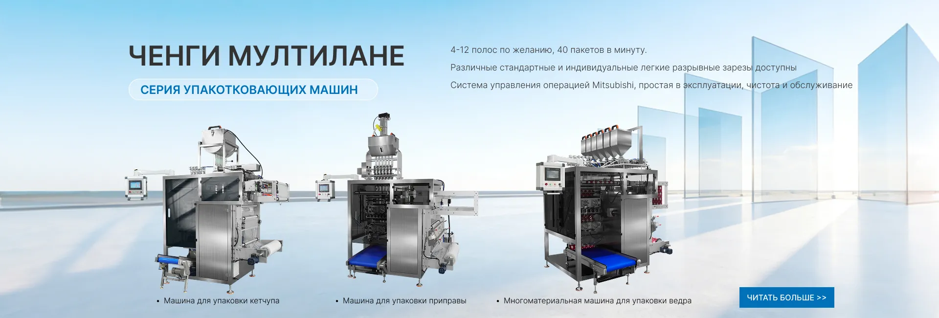 Связаться с нами