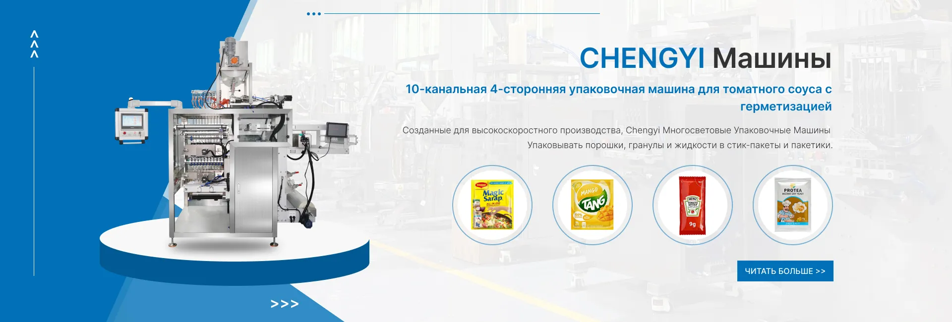 Связаться с нами